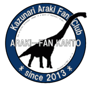AFC関東ロゴ